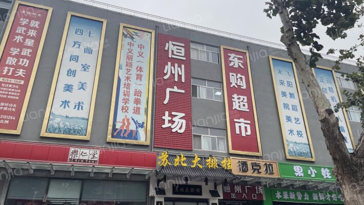 昌德巷6号外景图