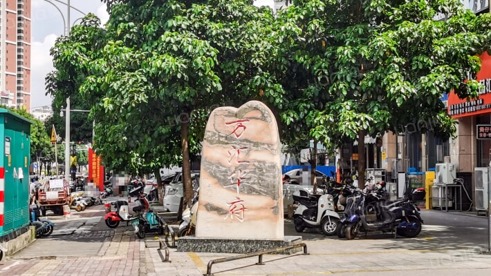 万汇华府外景图