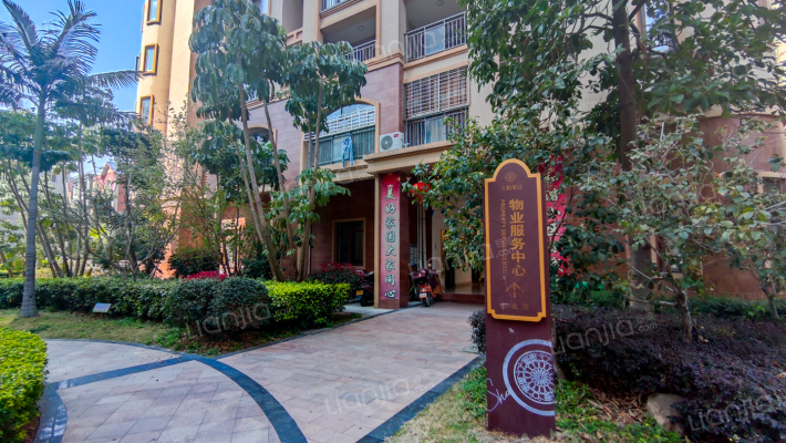 天和华府外景图