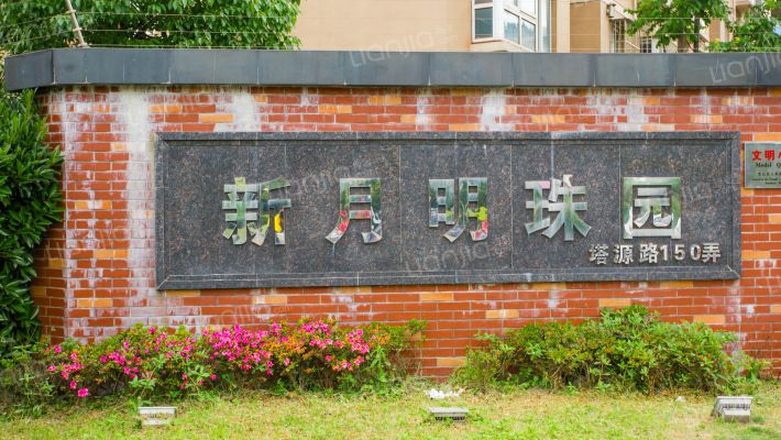 新月明珠园外景图