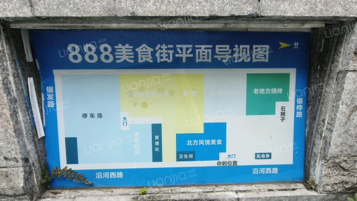 香洲888商业街外景图
