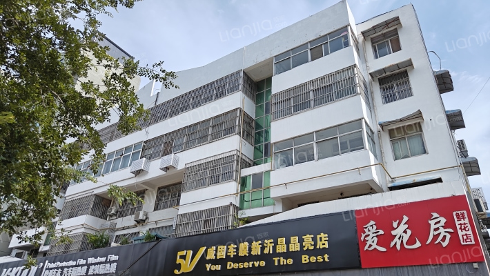 华兴综合楼外景图