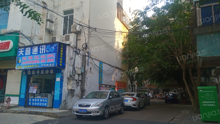 海府大厦外景图