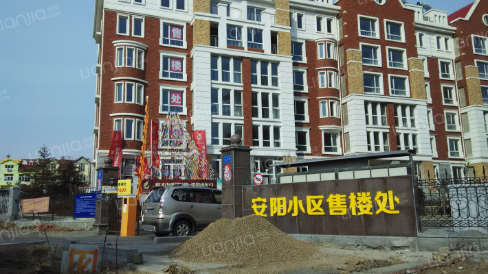 安阳小区外景图