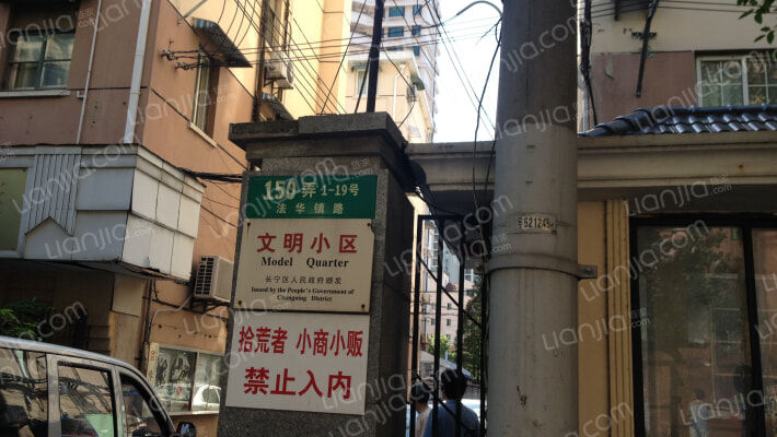 振新小区外景图