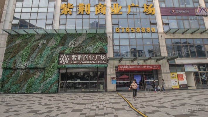 紫荆商业广场外景图