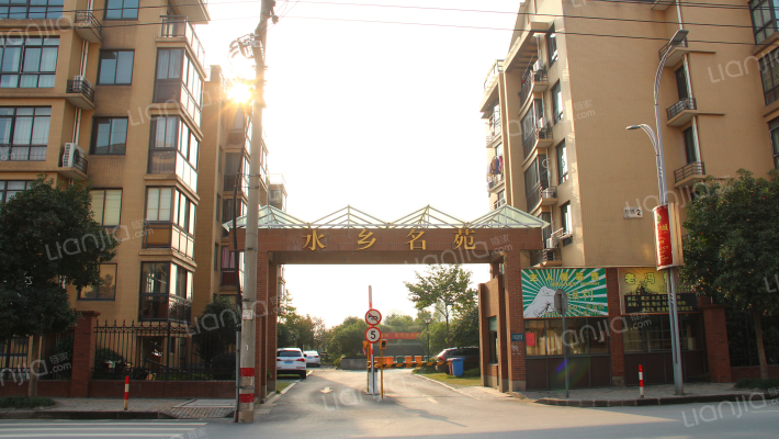 水乡名苑外景图