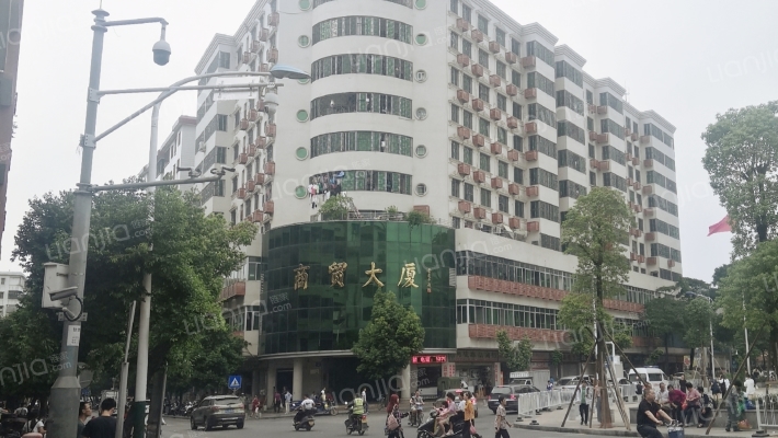 商贸大厦外景图