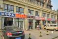 蔚海新天地43
