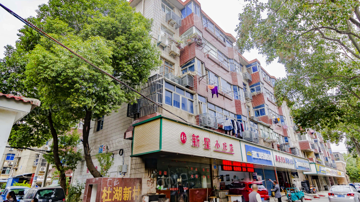 杜湖新村外景图