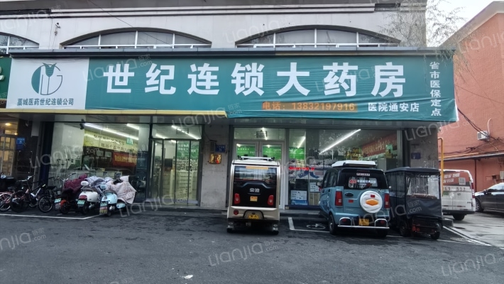 农行家属楼（东平巷）外景图