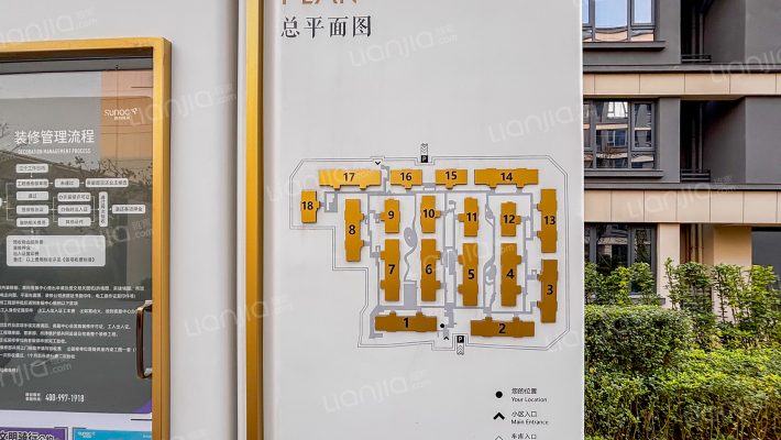 雲鼎城璞云外景图