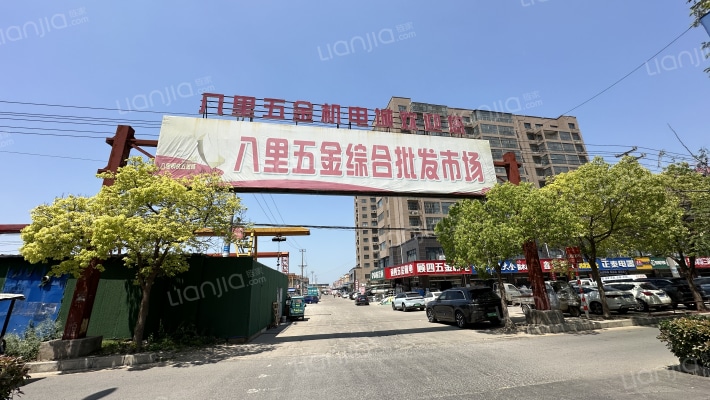 八里机电五金城外景图