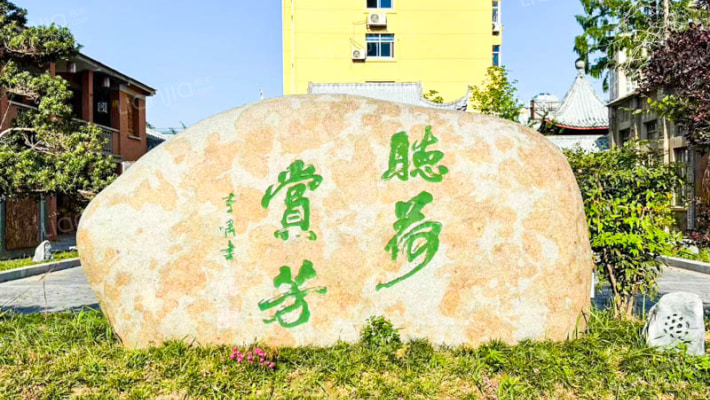 江苏省淮海剧团外景图