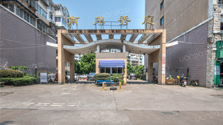 南岸秀庭外景图