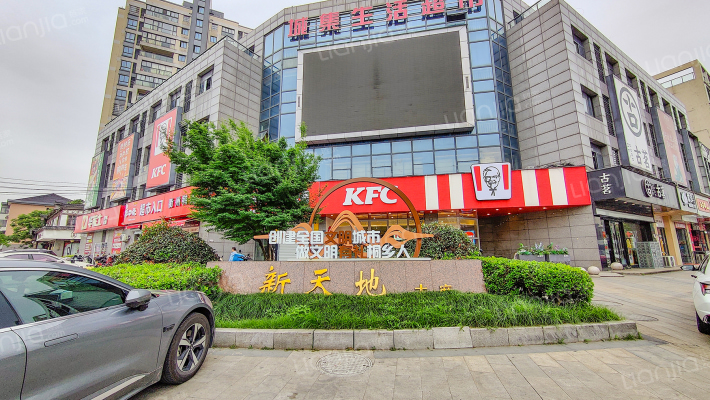 大麻新天地外景图