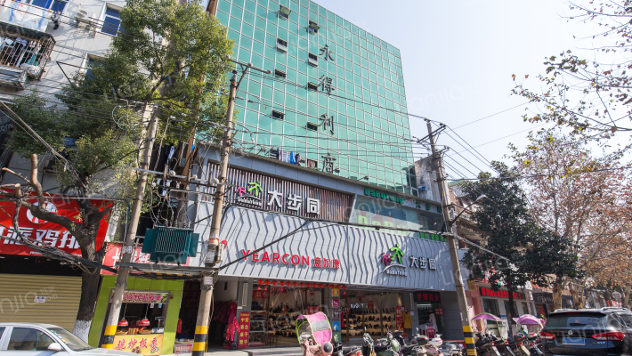 永得利商厦外景图