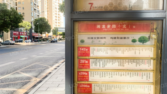 金鹰商业广场外景图