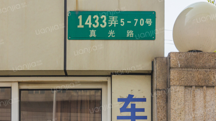 祥和家园外景图