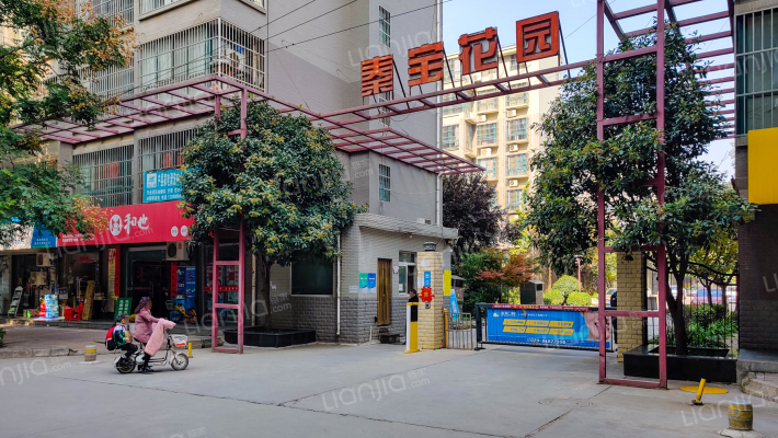 秦宝花园外景图