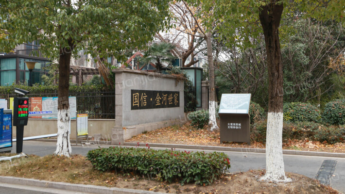 国信•金河世家外景图
