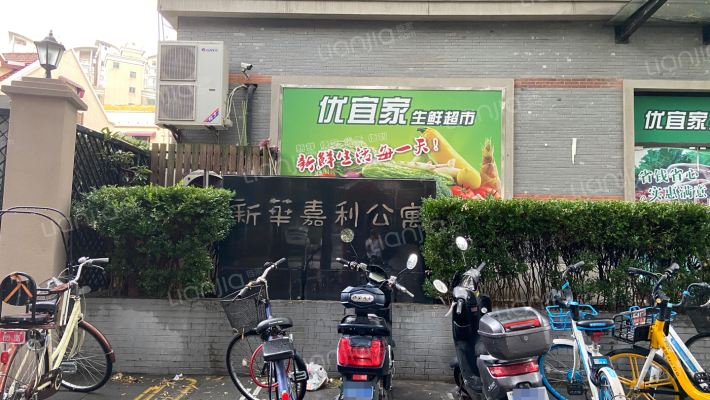 新华嘉利公寓外景图