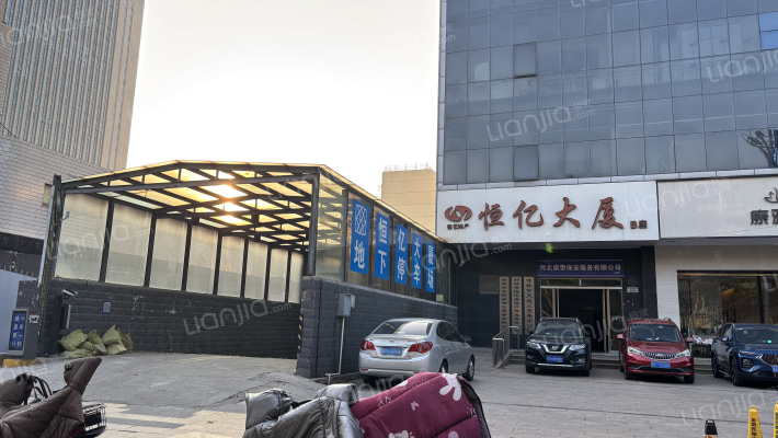 恒亿大厦外景图