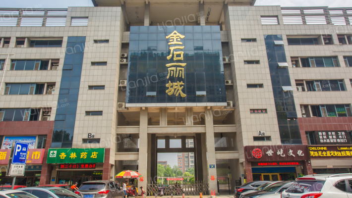 金石丽城外景图