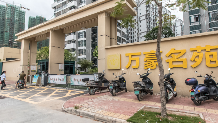 万豪名苑外景图