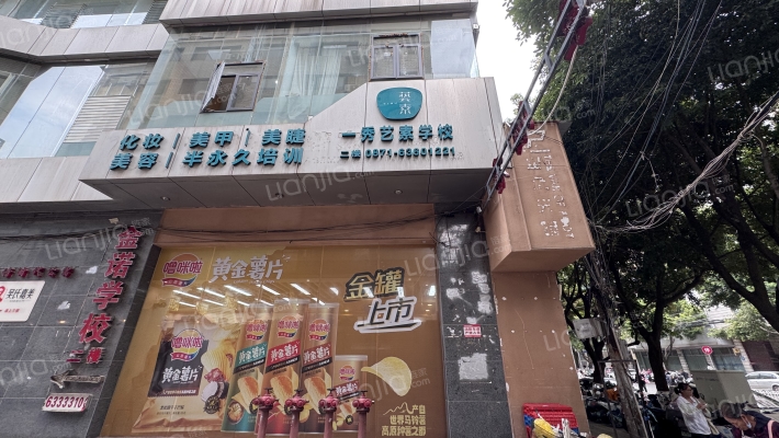 和谐时代公寓外景图