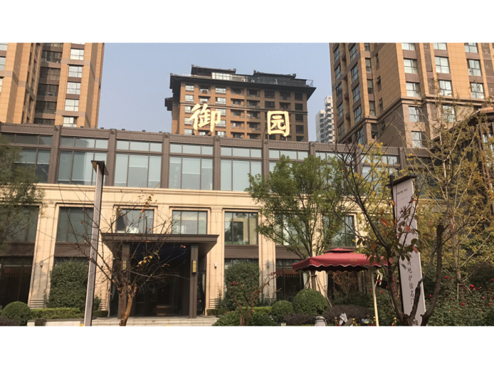 融创御园图片_融创御园实景图(西安链家新房)