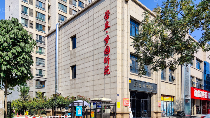 崇立·梦圆昕苑外景图