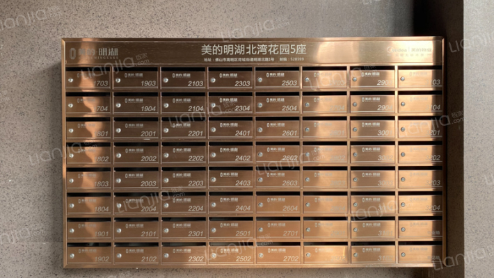 美的明湖北湾花园一期外景图