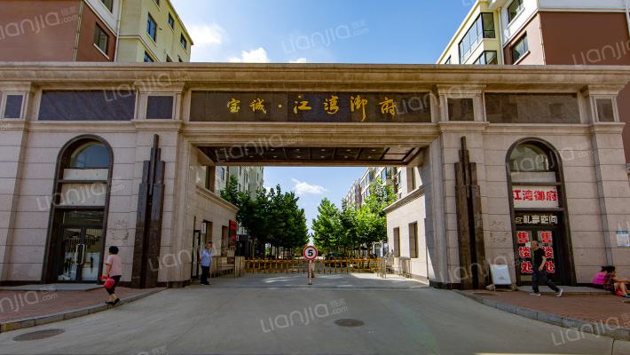 宝诚·江湾御府外景图