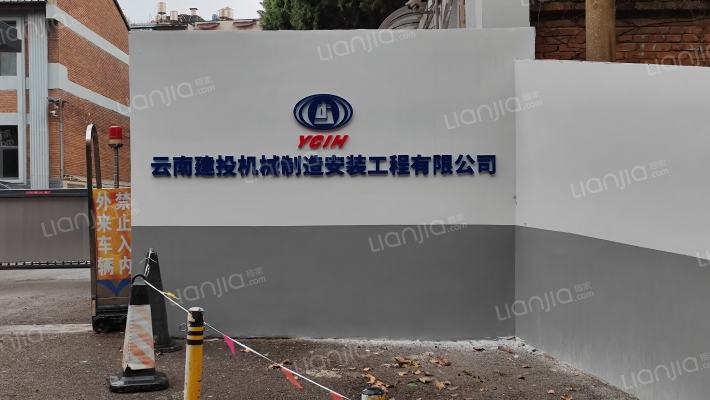 羊仙坡北路55号外景图