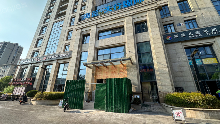 天行国际外景图