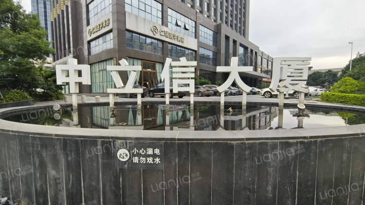 中立信大厦外景图