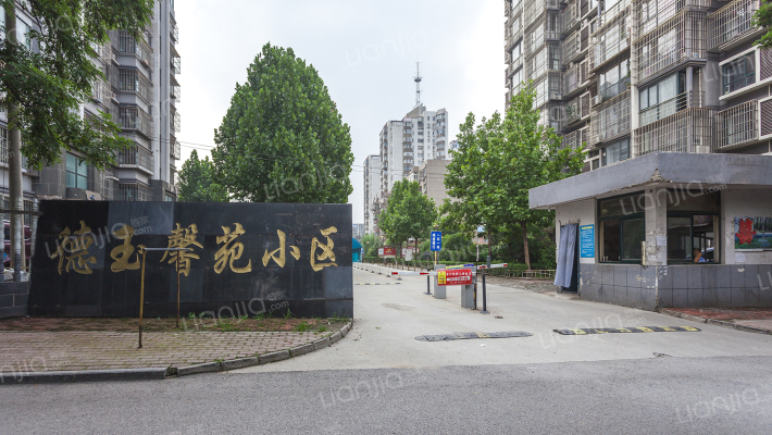 德玉馨苑外景图