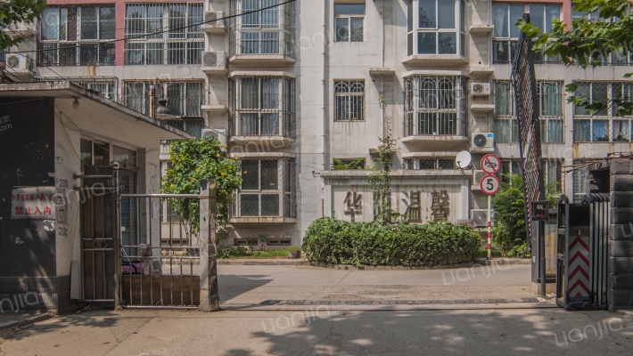 华阳温馨外景图