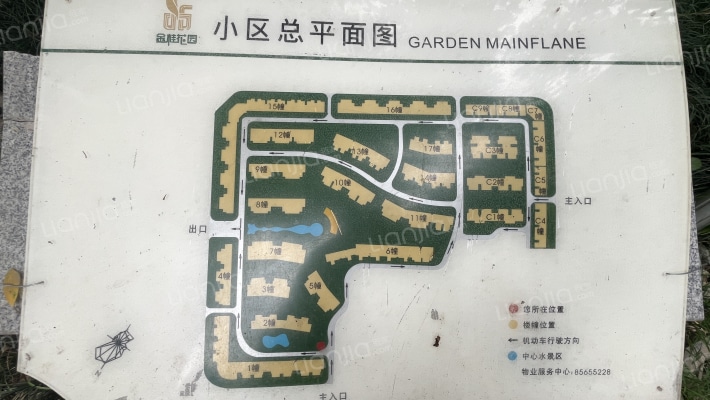 丹桂苑(高新区)外景图