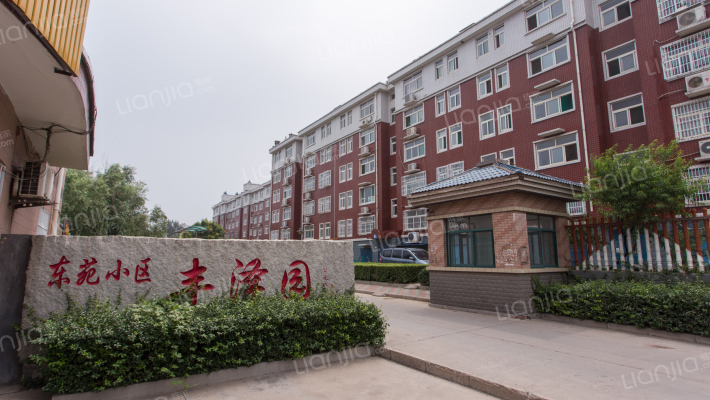 东苑小区丰泽园外景图