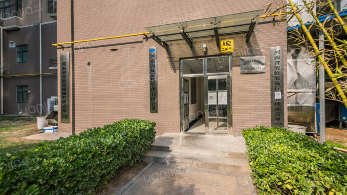 煤建大厦外景图