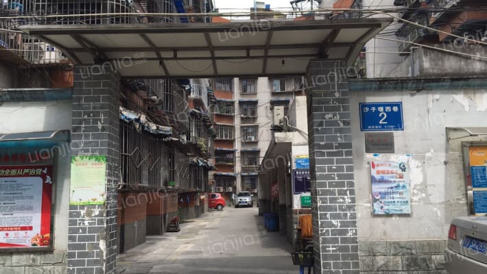 沙子堰西巷2号外景图