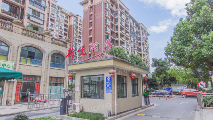 新悦润居外景图