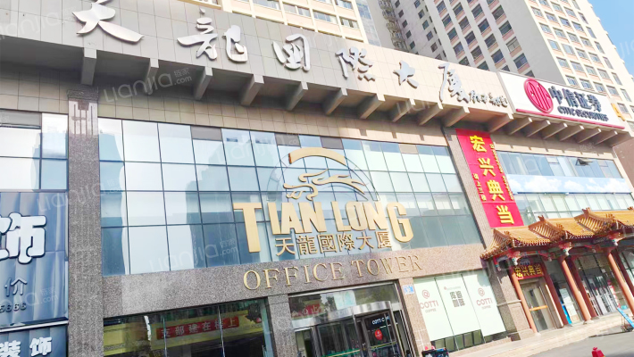 天龙国际大厦外景图