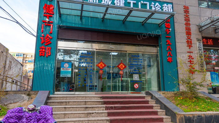 蔚蓝风景外景图