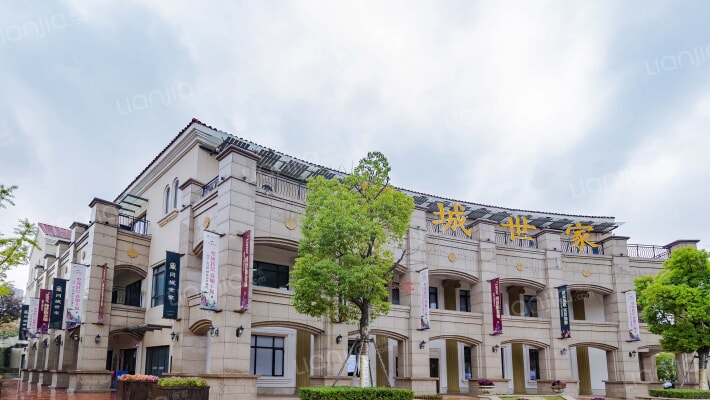 同城世家外景图