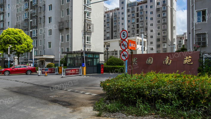 果园南苑外景图