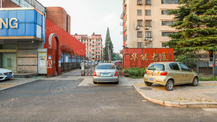 华能大厦外景图