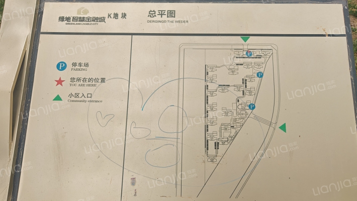 绿地康养谷外景图